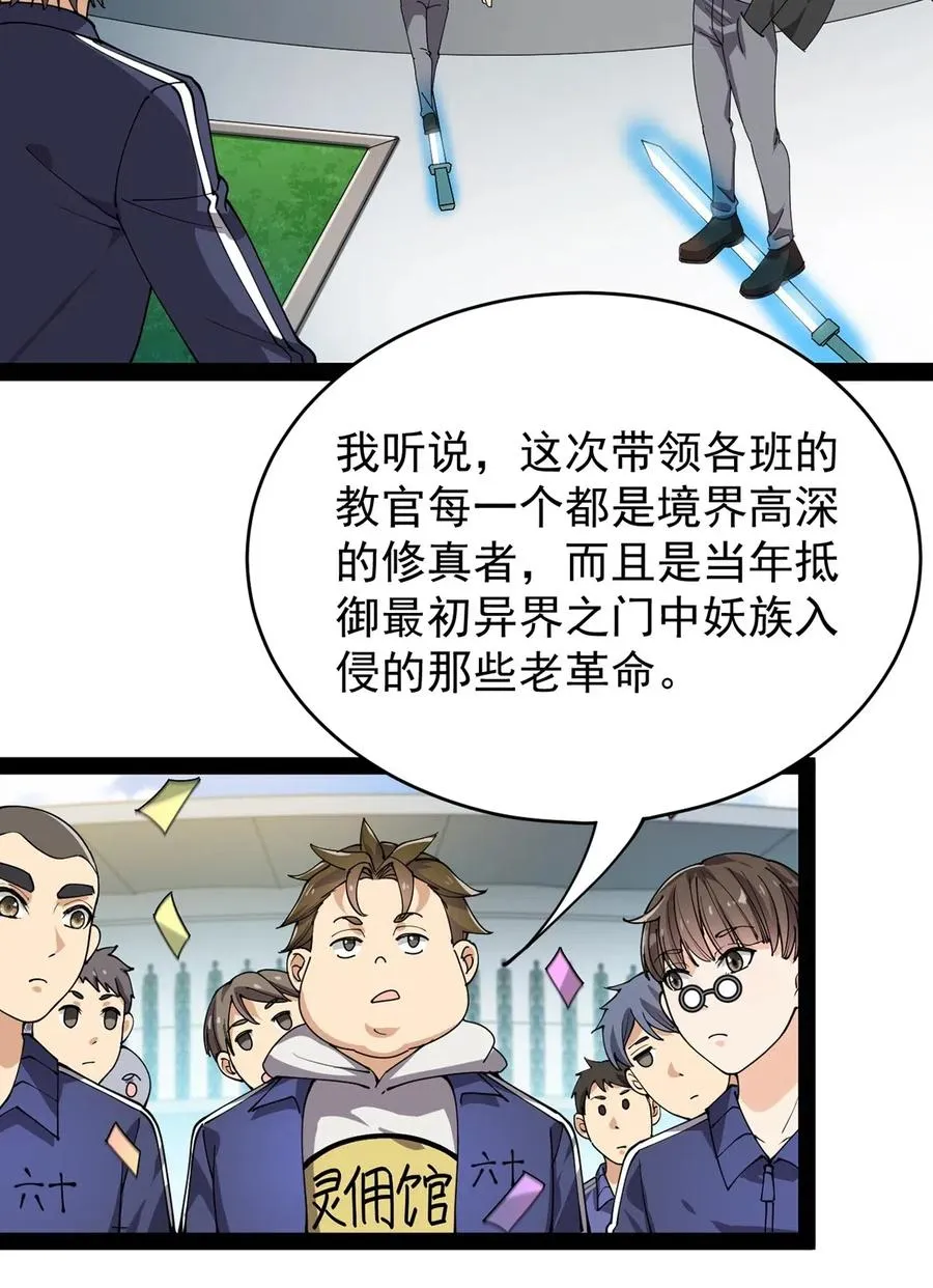 082 洞爷你怎么无处不在_!2