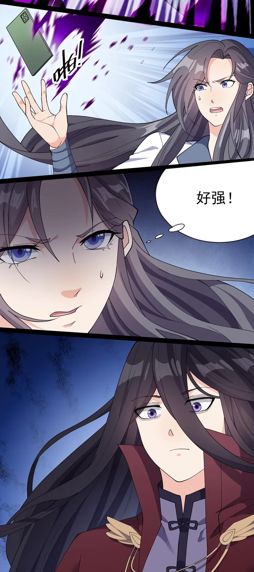 141 邪剑神2