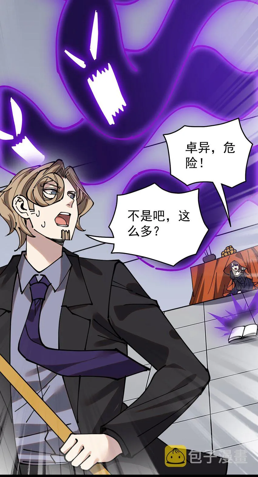 仙王的日常生活漫画,232 孙蓉篇255图