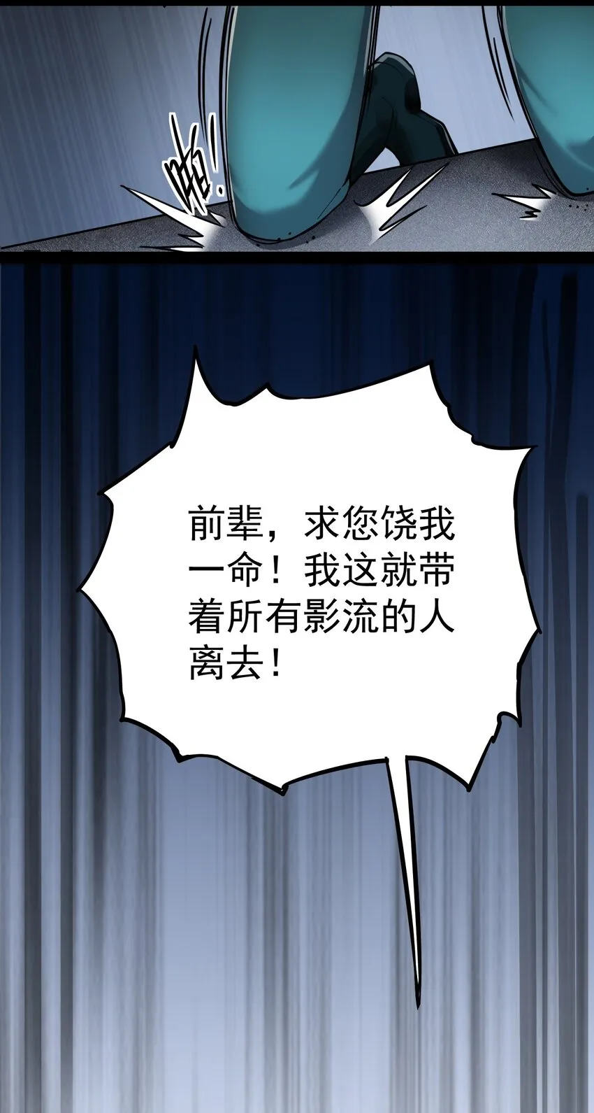 015 粉笔的101种用法2