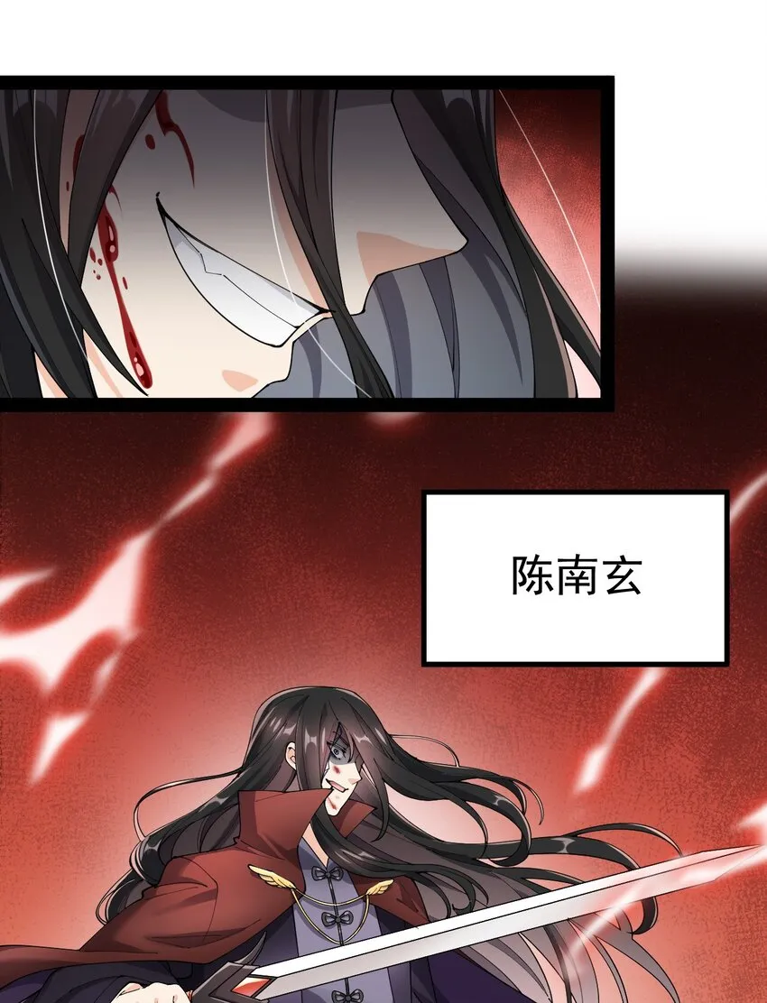 137 一剑破天！2
