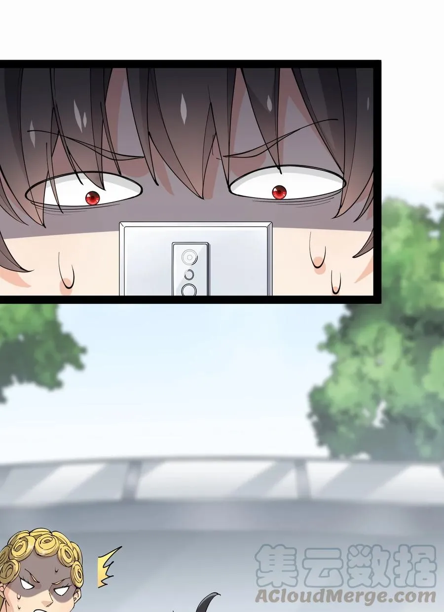 仙王的日常生活漫画,119 王令同学，这是我能看的吗？5图