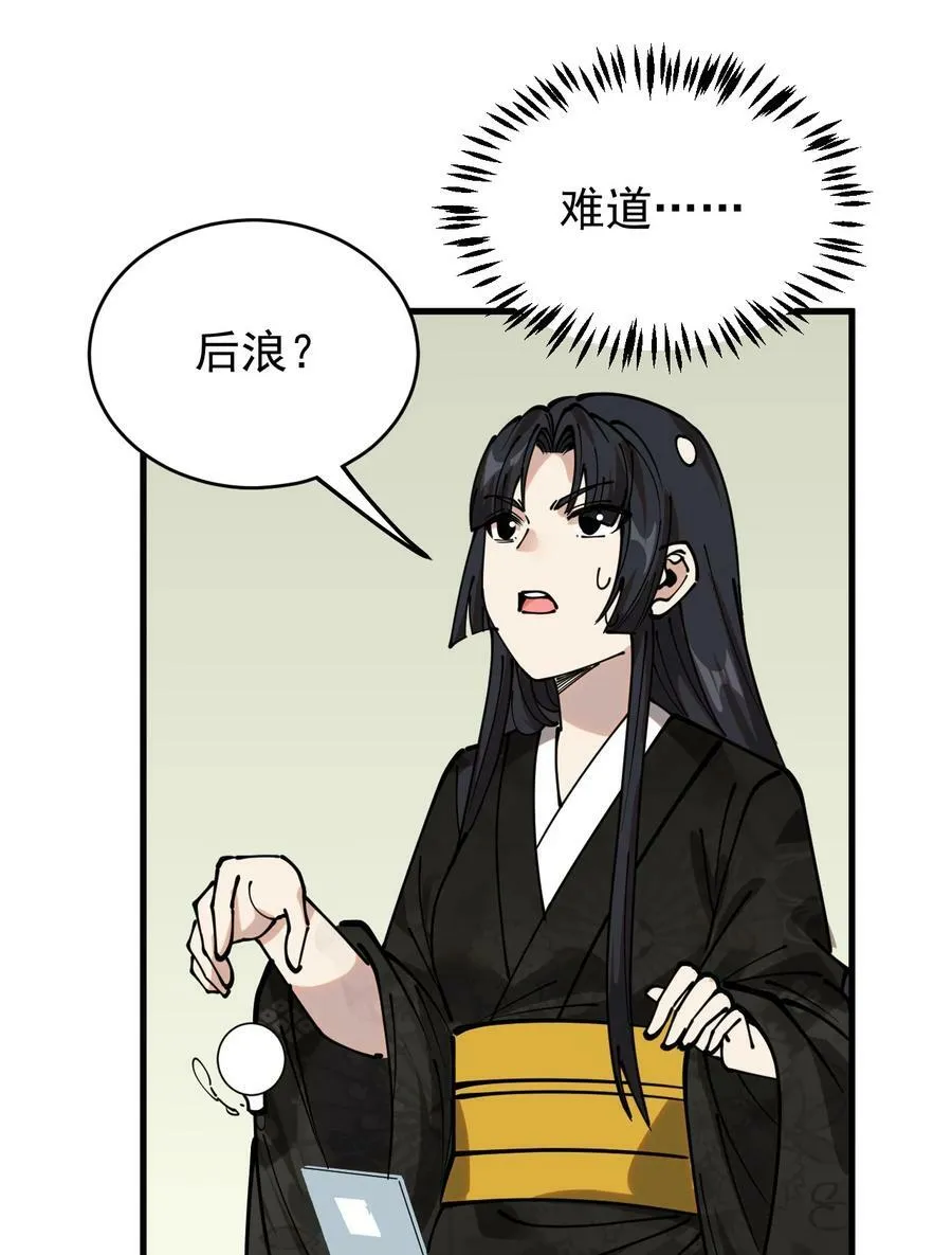 239 孙蓉篇324