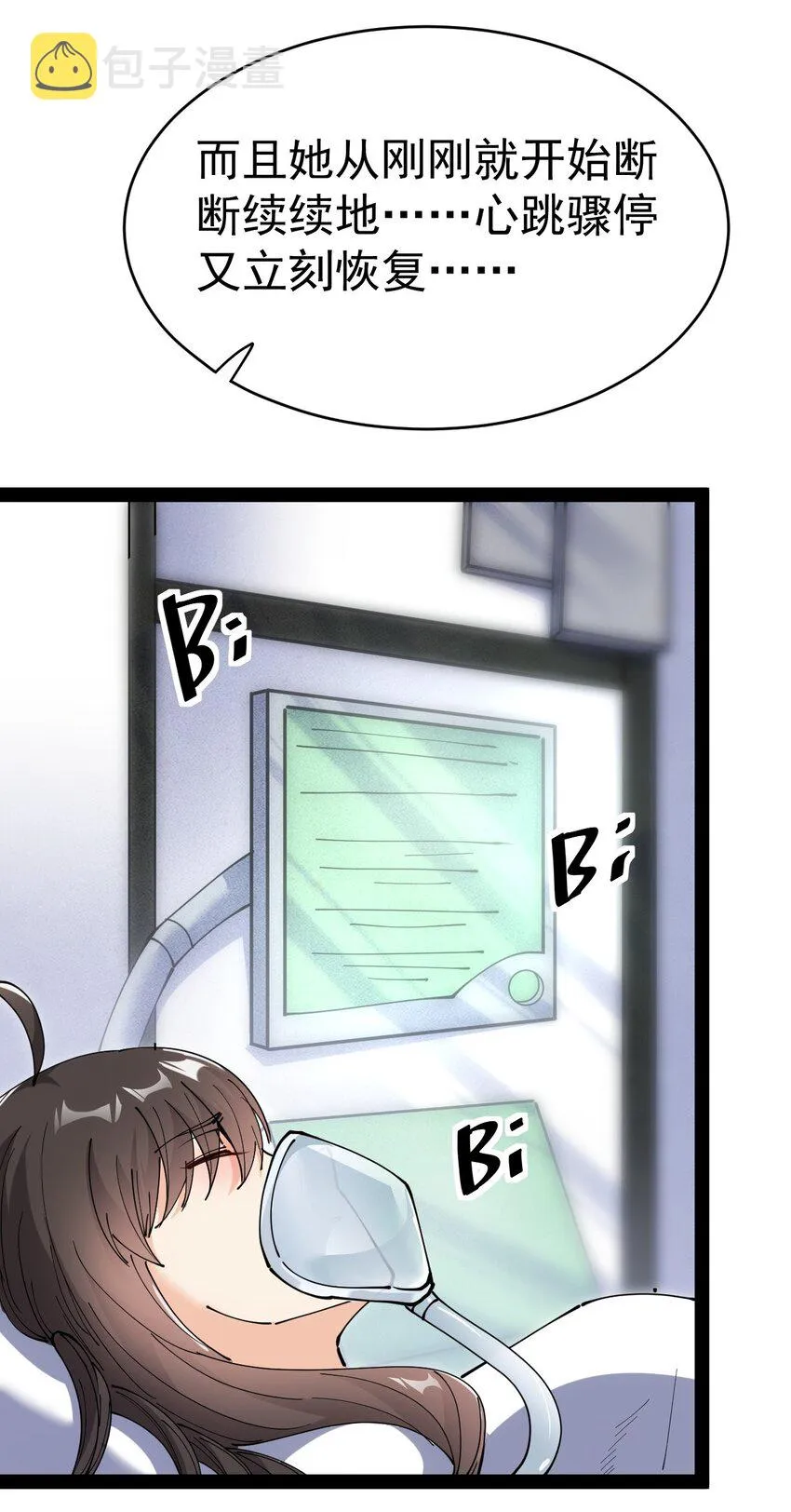 208 孙蓉篇022