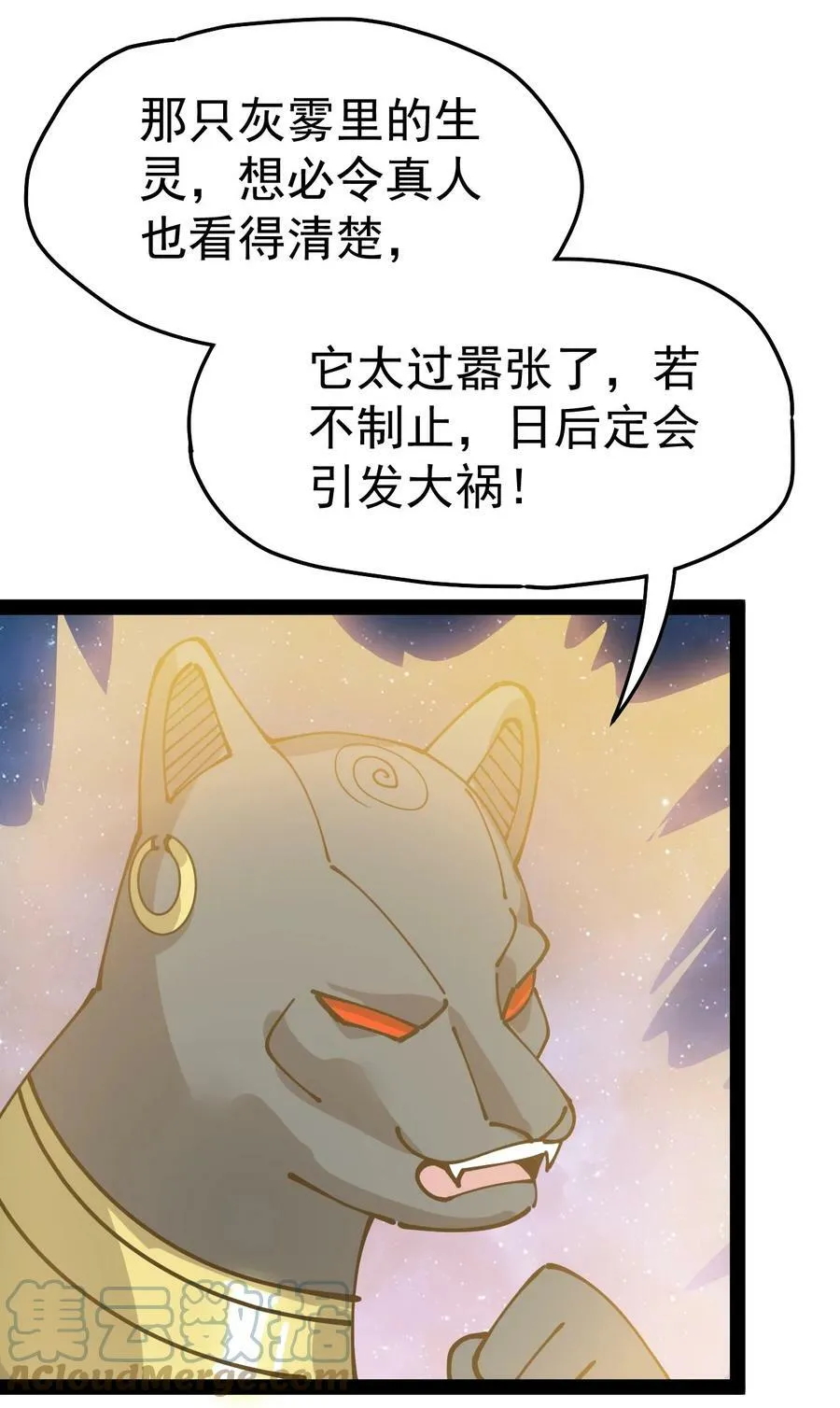 219 孙蓉篇133