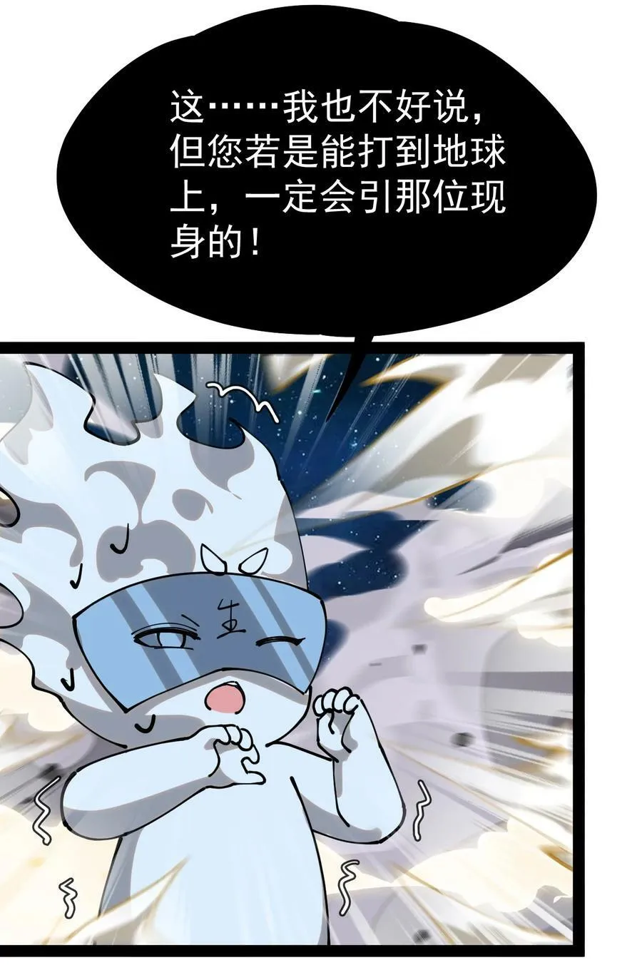 220 孙蓉篇141
