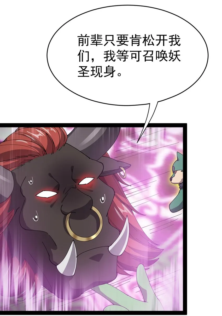 172 拿什么和我拼！1