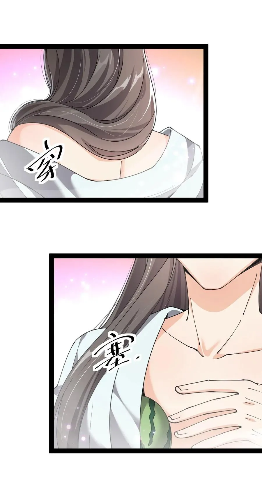 105 女装大佬竟然就在我身边1
