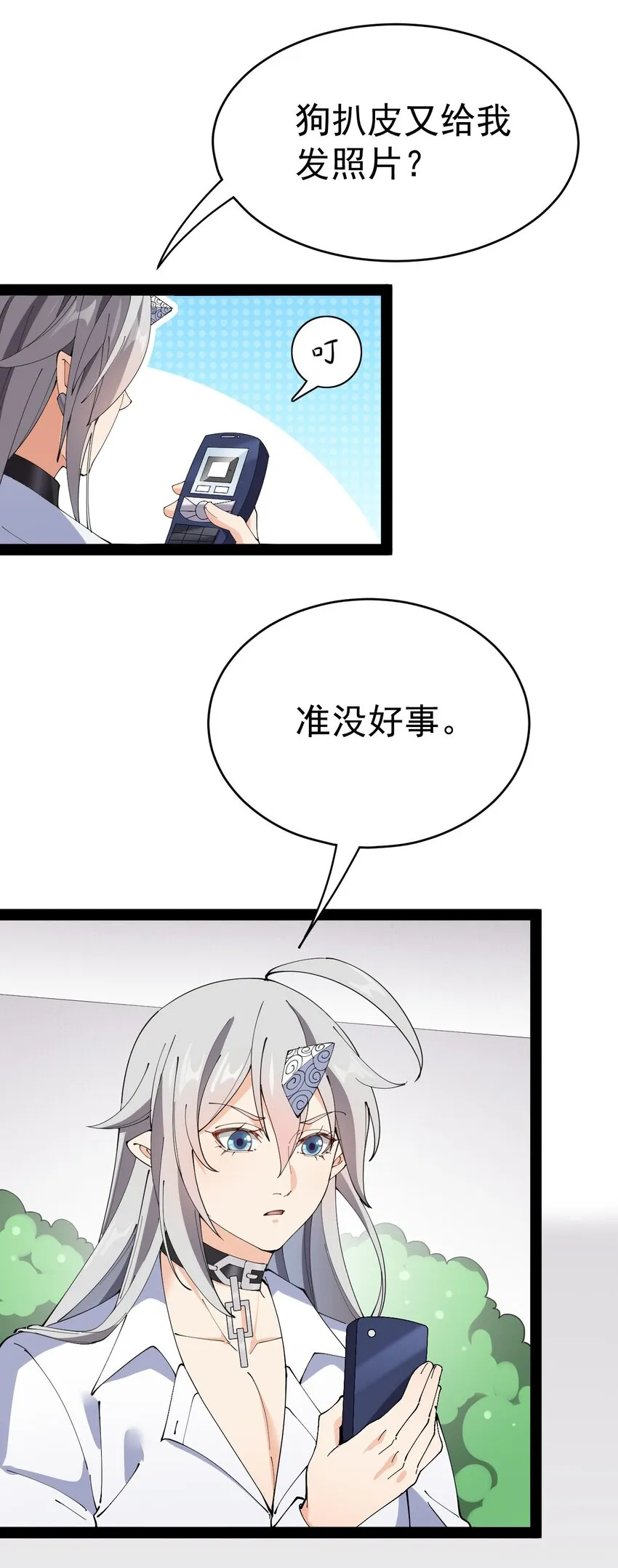 177 男的我更爱1