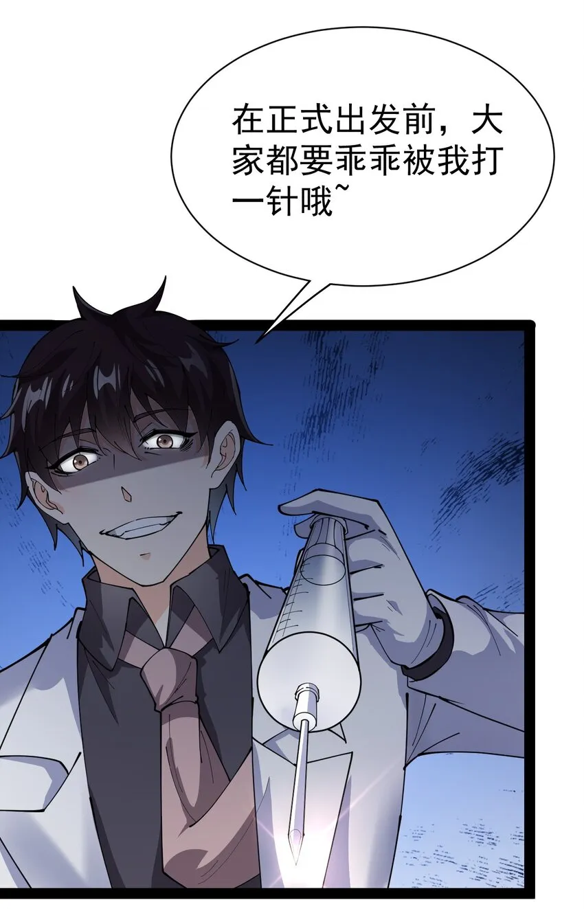 189 圣兽遗迹1