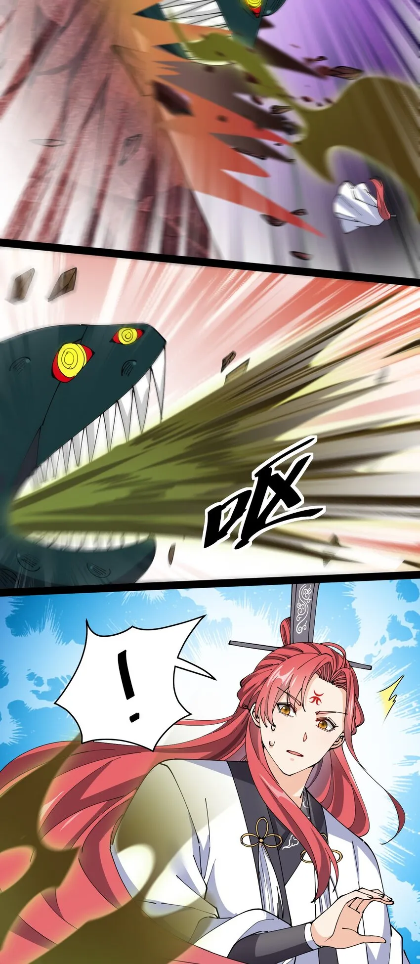 180 八门神器1