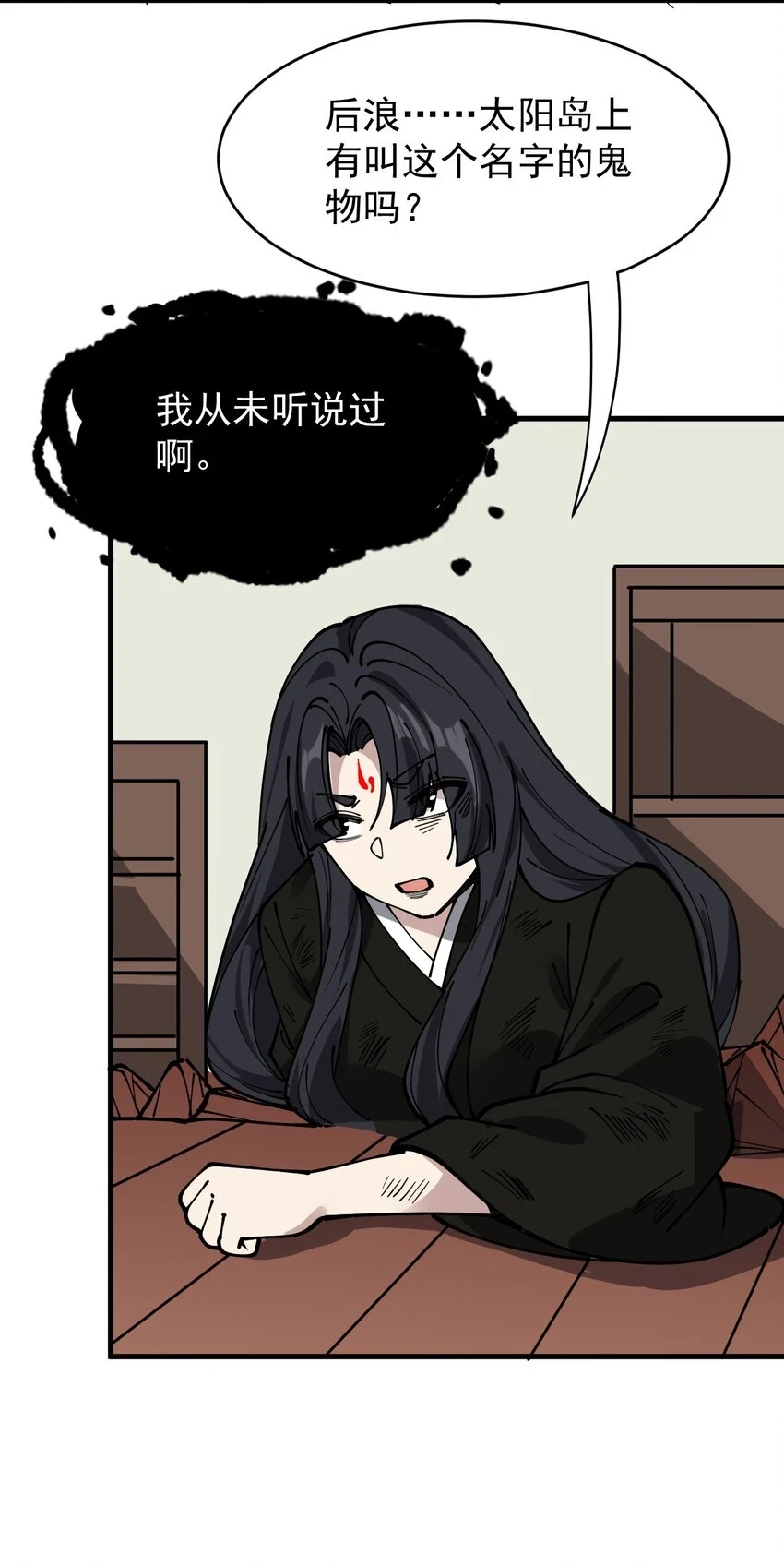 238 孙蓉篇310