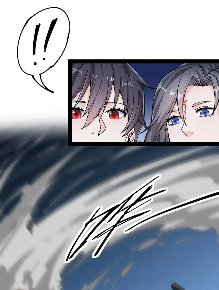 仙王的日常生活合集漫画,068 速度与激情！4图