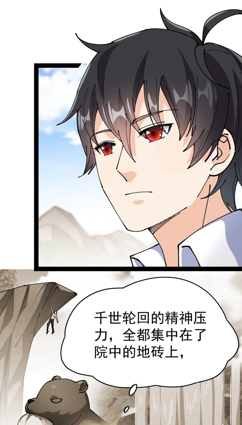 210 孙蓉篇044