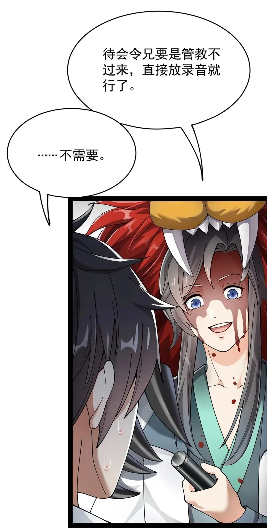 064 十圣来袭会有用吗？1