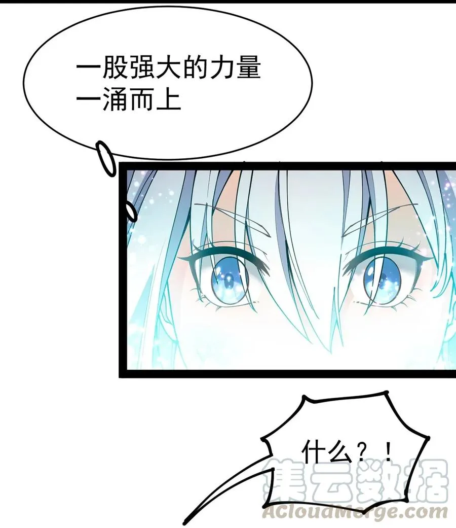050 战斗越来越火热和……奇怪？3