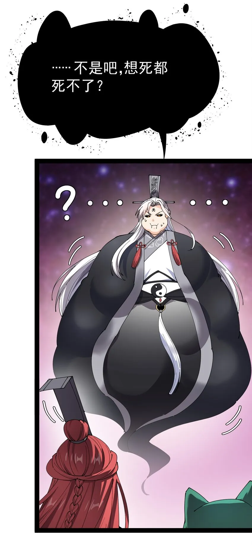 162 给前辈当狗！1