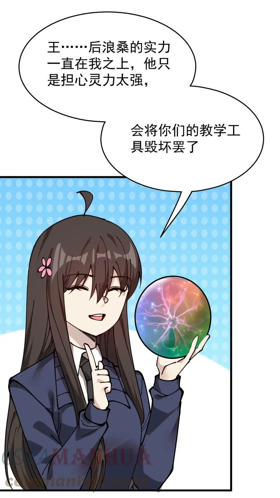239 孙蓉篇324