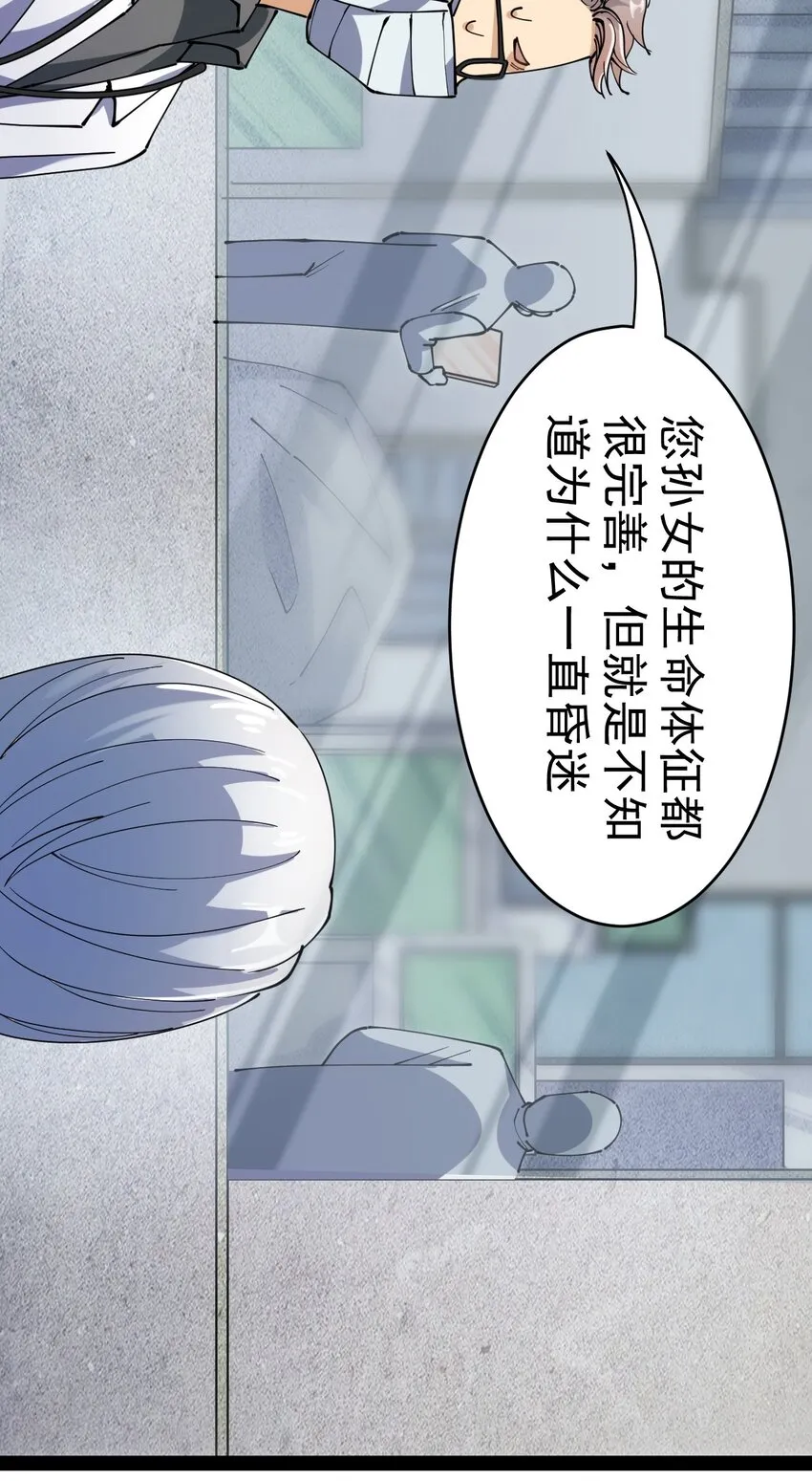 208 孙蓉篇021