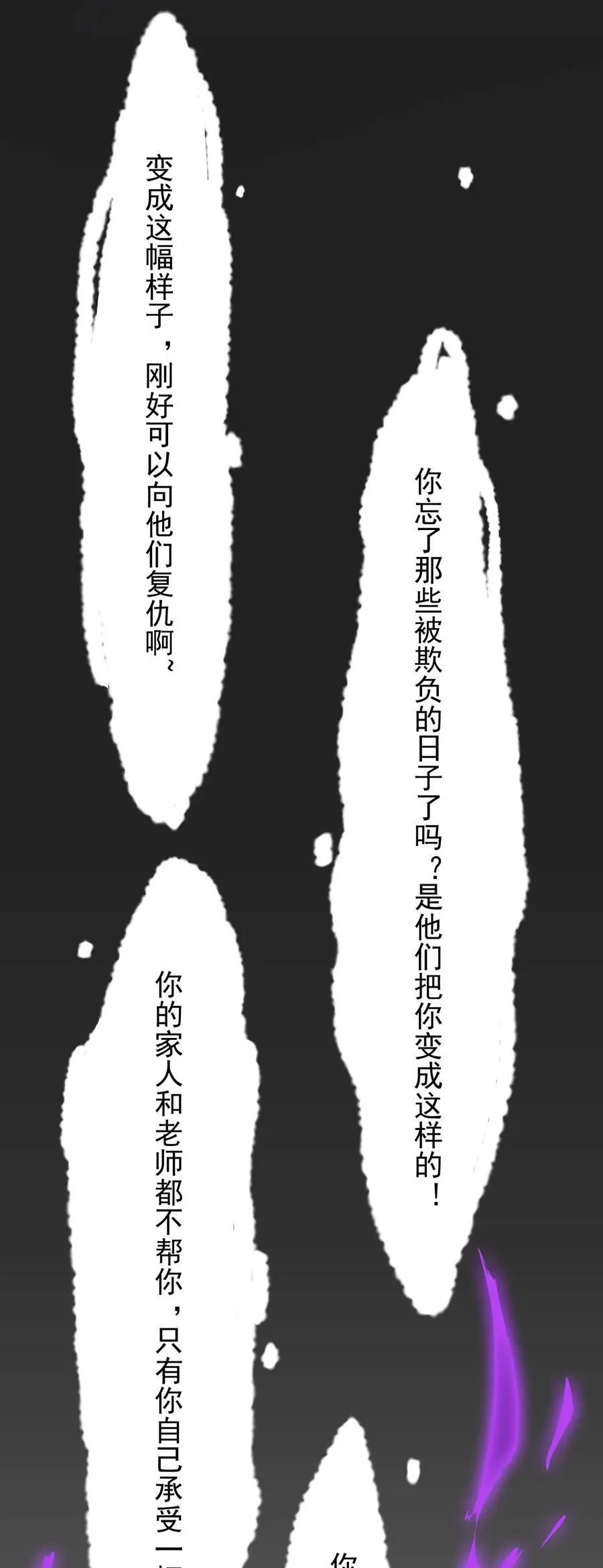 241 孙蓉篇342