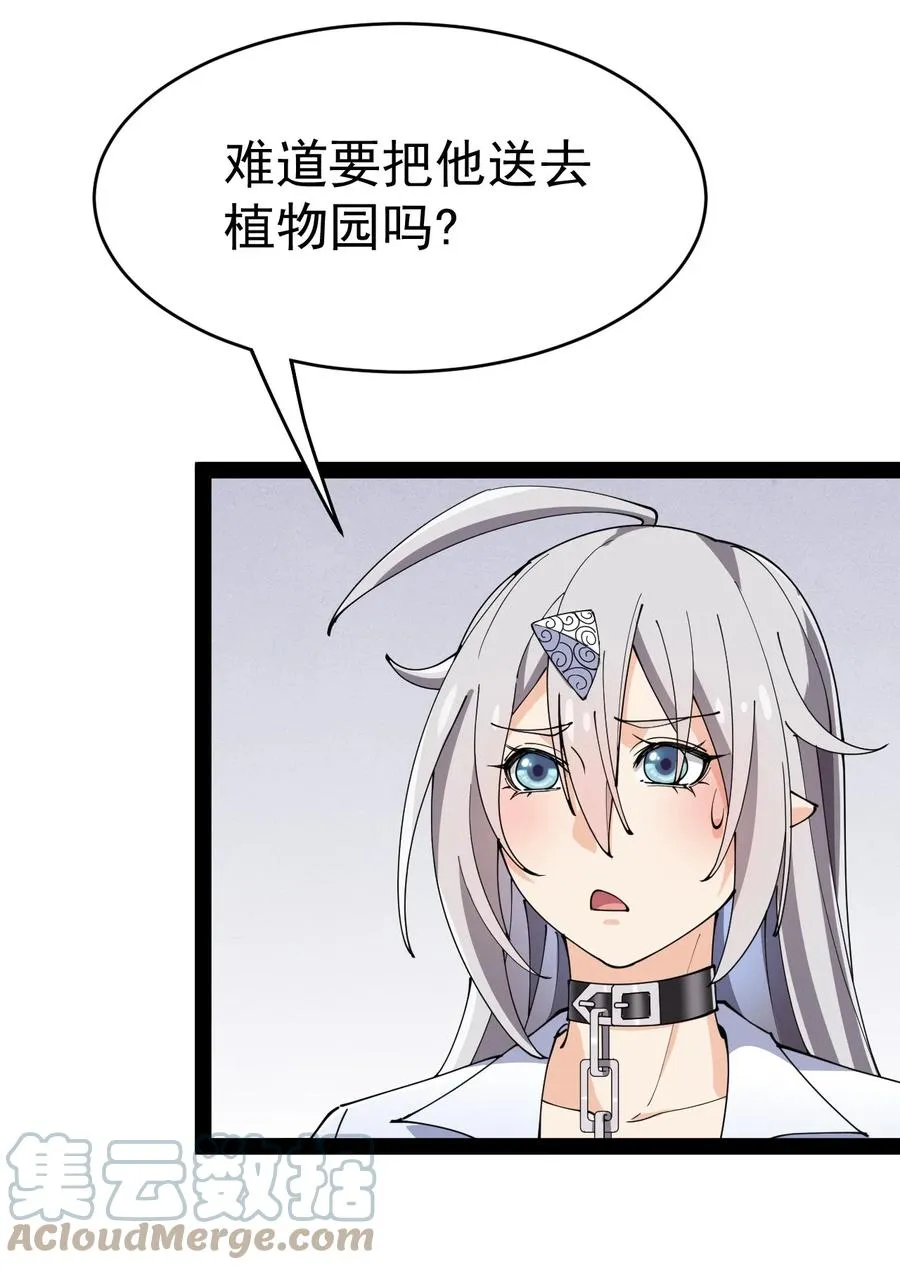 150 灭灭火！3