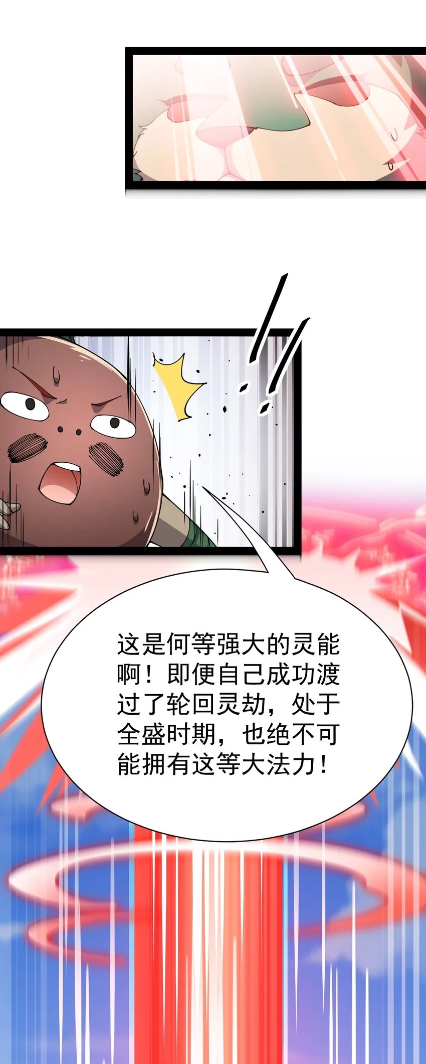 136 传台电脑过去3