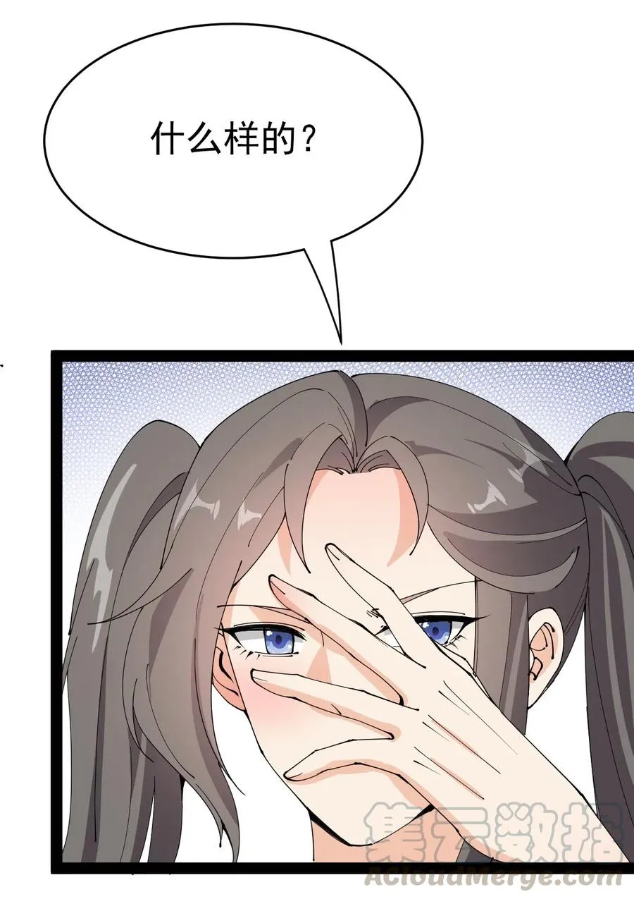 107 论辣眼睛，我没输过谁！4