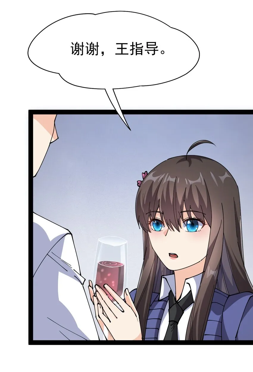 207 孙蓉篇012