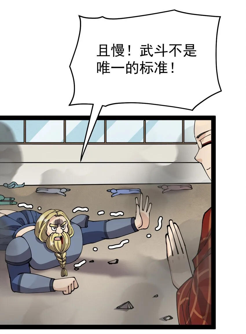 214 孙蓉篇080
