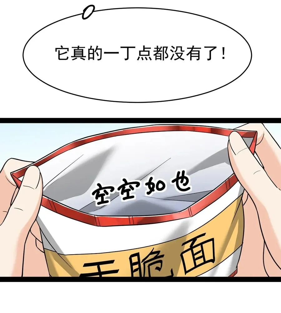 052 摩擦！摩擦！！4