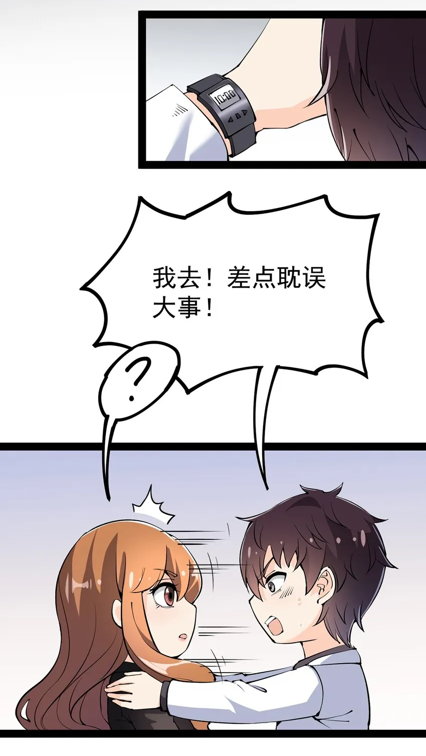 036 喵仙人出场！2