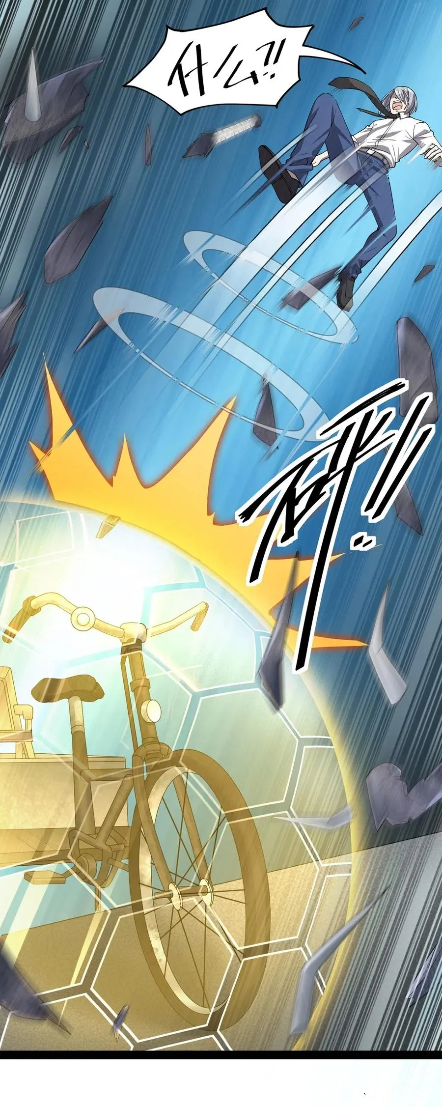 067 小伙子，你摊上事儿了1