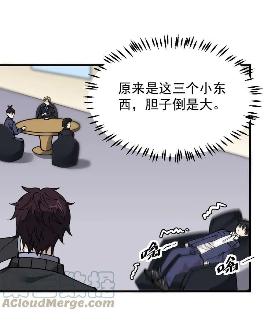 240 孙蓉篇333