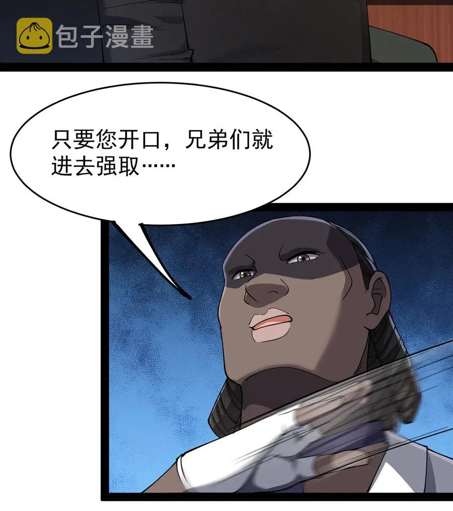 060 能用钱解决的问题，绝不动手4