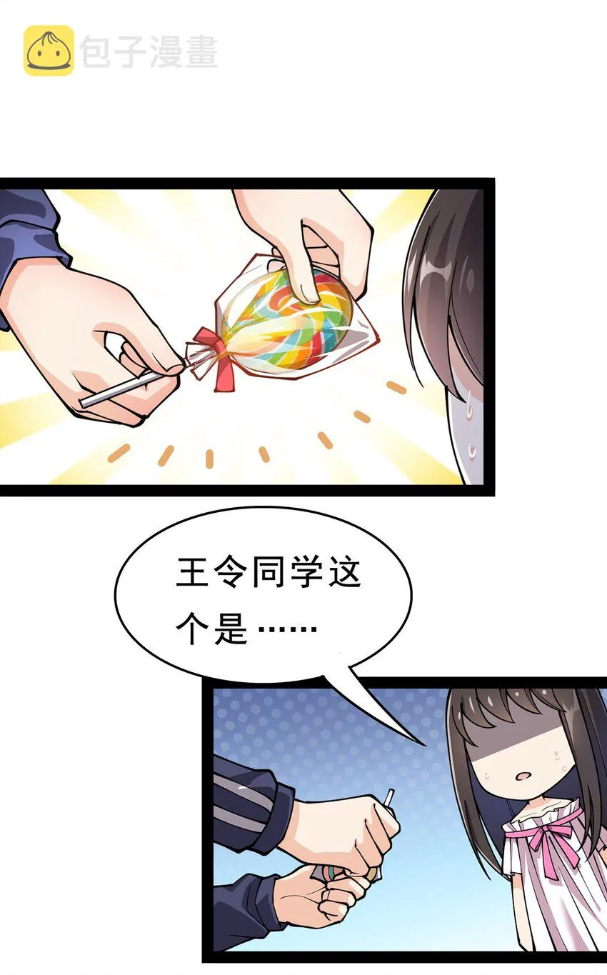 030 搞事永不停歇1