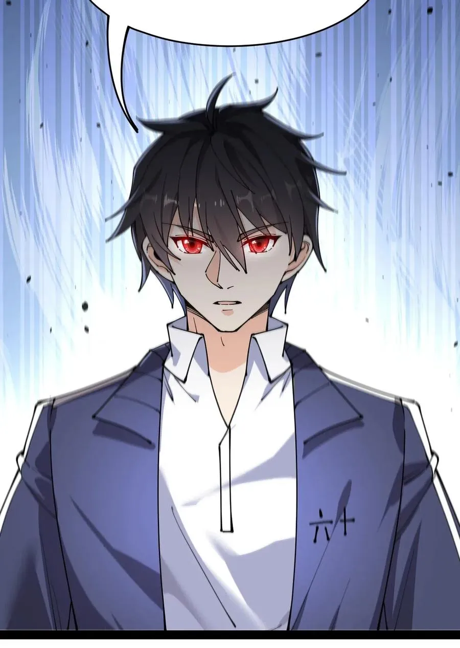 仙王的日常生活漫画,086 仙女姐姐，我想要的是……2图