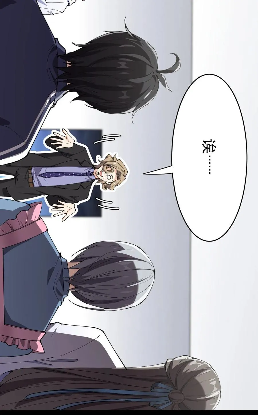 152 无极伞！4