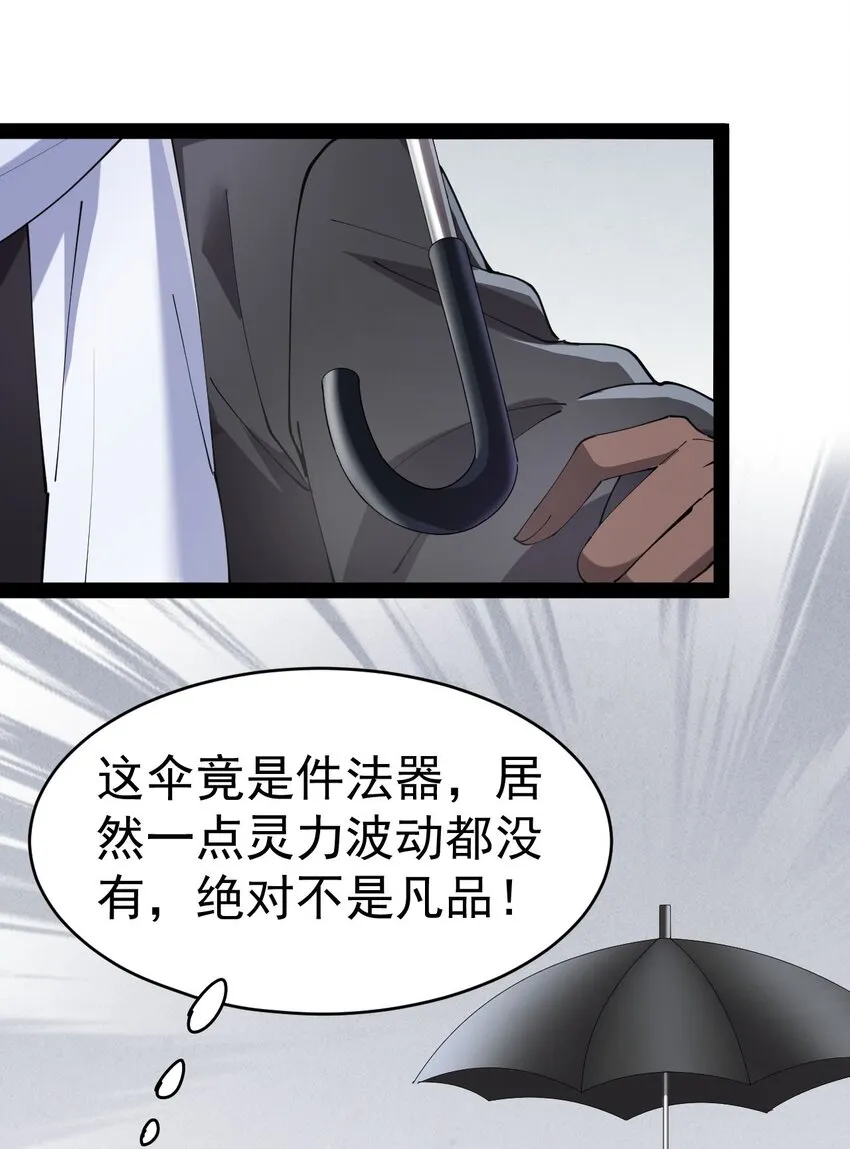 146 小魔仙的奇幻变身！3