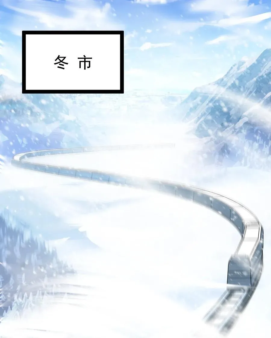 仙王的日常生活合集漫画,103 就这_!令真人一个打100个2图