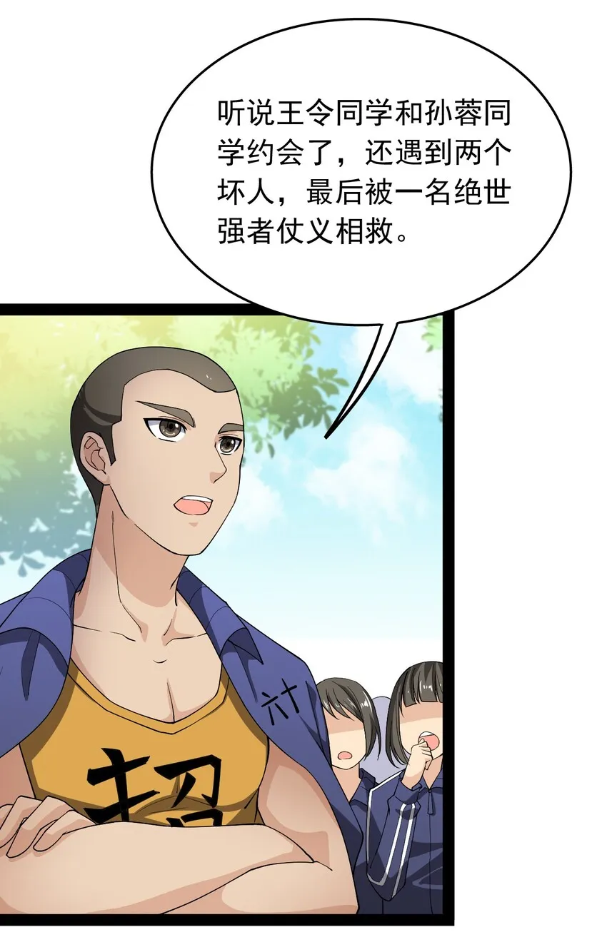 010 老古董的小课堂3
