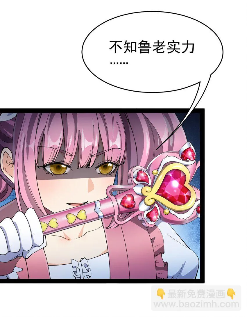 146 小魔仙的奇幻变身！1