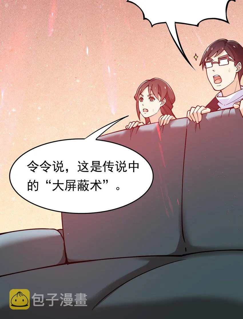 023 你可真是个狼灭4