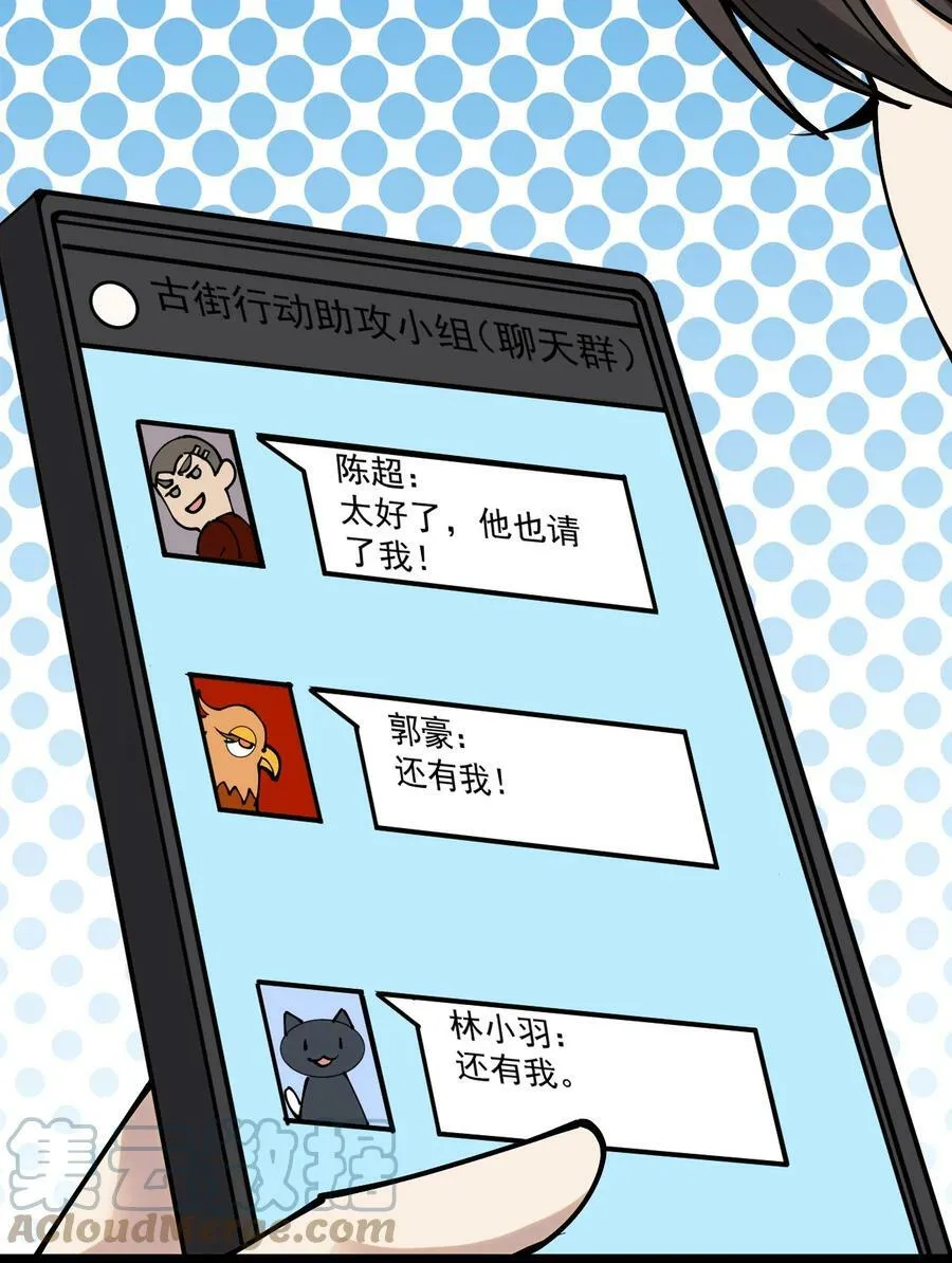 230 孙蓉篇233