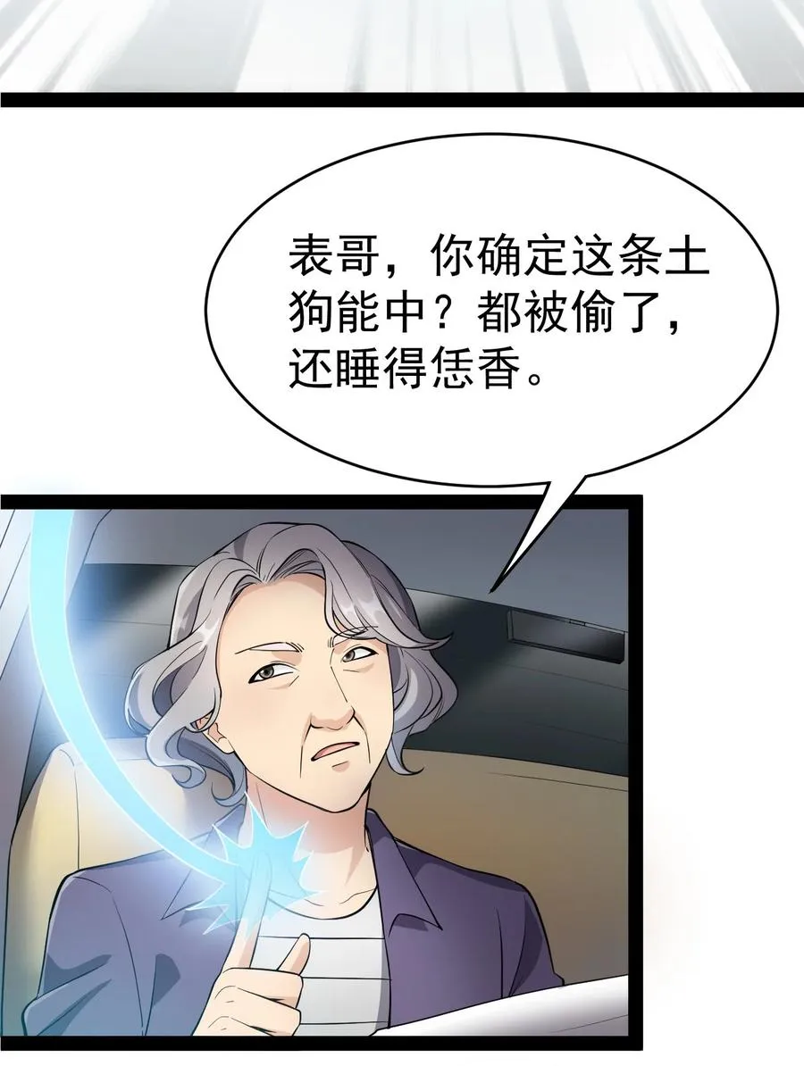 120 就决定是你了！小蛤蛤！2