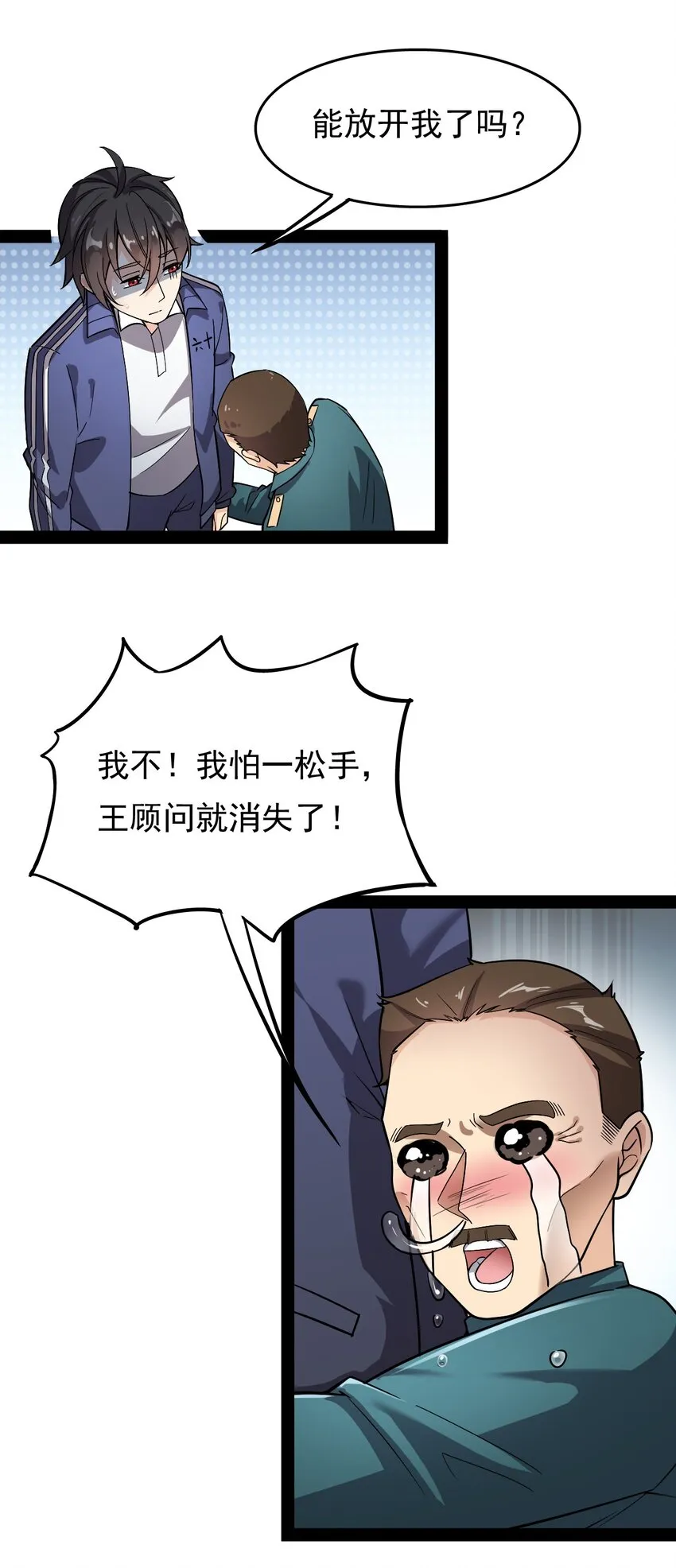 018 树欲静而风不止1
