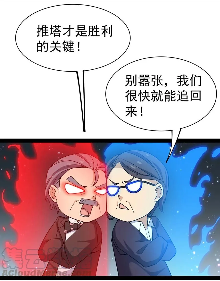 048 偷塔分推我最行！3
