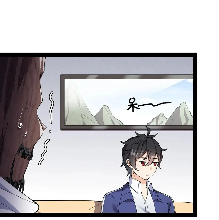 仙王的日常生活漫画,151 拉钩上吊2图