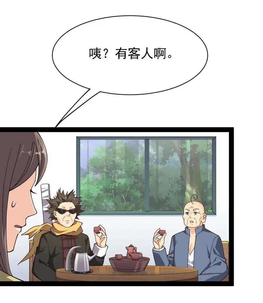 仙王的日常生活第四季全集免费漫画,091 满屋的萝莉把我按在地上锤爆2图