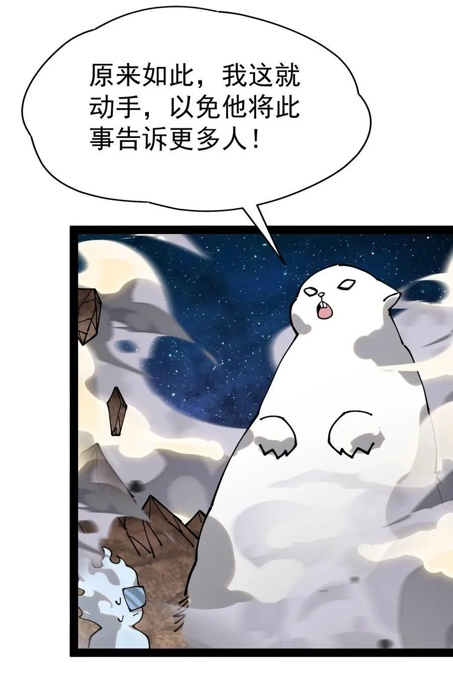 220 孙蓉篇142
