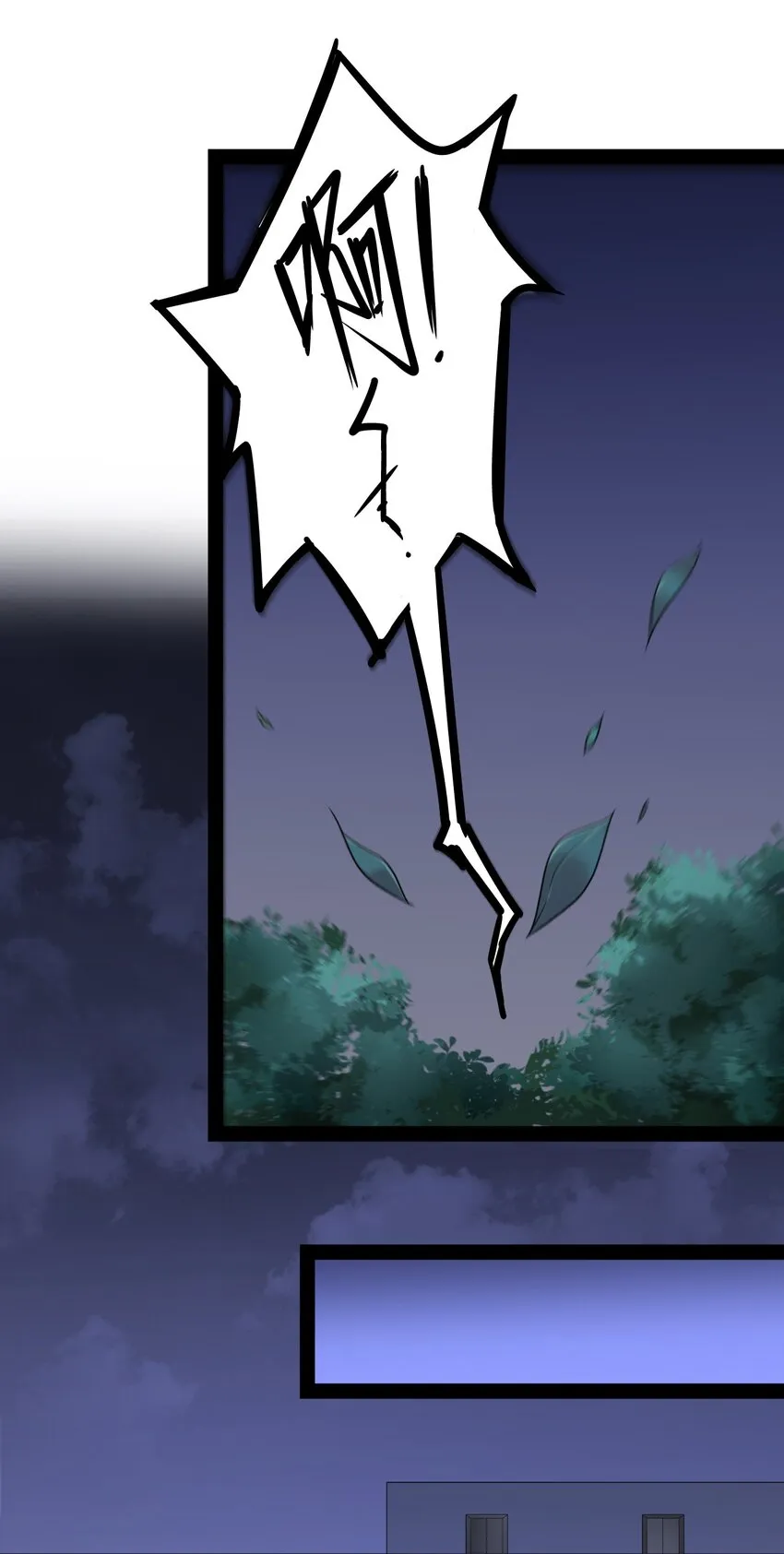 仙王的日常生活1季漫画,017 一所“普通”高中2图